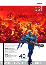 Игромания 11 2013 Pdf Игромания 11 2013 Pdf