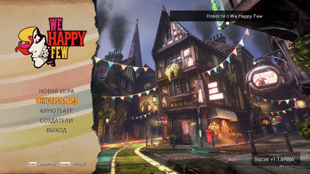 We Happy Few (2018) (RePack от FitGirl) PC