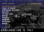 4x4 Evolution (Collection) (2000-2001) (Rip By X-NET) PC