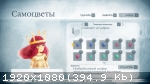 Child of Light (2014) (RePack от XLASER) PC