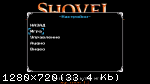 Shovel Knight (2014/Лицензия) PC