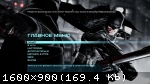 Batman: Arkham Origins