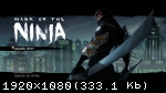 Mark of the Ninja: Special Edition (2012) (RePack от R.G. Механики) PC