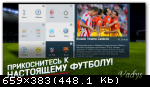 [Android] FIFA 14 от EA SPORTS™ (2014)