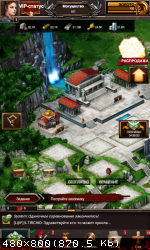 [Android] Game of War – Fire Age (2014)