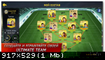 [Android] FIFA 15 Ultimate Team (2014)