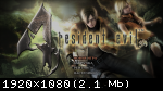 Resident Evil 4 Ultimate HD Edition (2014) (RePack от xatab) PC