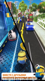 [Android] Despicable Me: Minion Rush (2013)