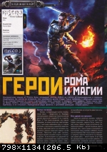 Шпиль! №9 (Сентябрь 2014) PDF