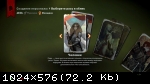 [XBOX360] Dragon Age: Inquisition (2014/LT+3.0)
