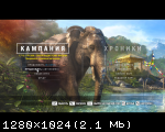 Far Cry 4 (2014) (RePack от R.G. Freedom) PC