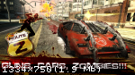 [Android] Route Z (2014)