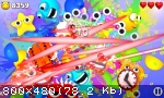 [Android] Slice Ballz (2014)