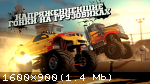 [Android] MMX Racing (2014)