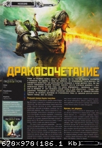 Шпиль! №12 (Декабрь 2014) PDF