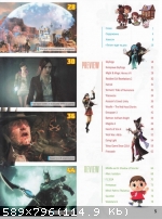 Навигатор игрового мира №11 (Ноябрь 2014) PDF