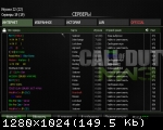Call of Duty: Modern Warfare 3 (2011) (RePack от Canek77) PC