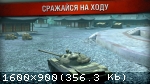 [Android] World of Tanks Blitz (2015)
