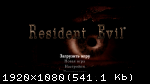 Resident Evil - biohazard HD Remaster