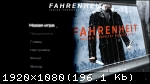 Fahrenheit: Indigo Prophecy Remastered (2015) (RePack от Other's) PC