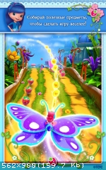 [Android] Berry Rush (2015)