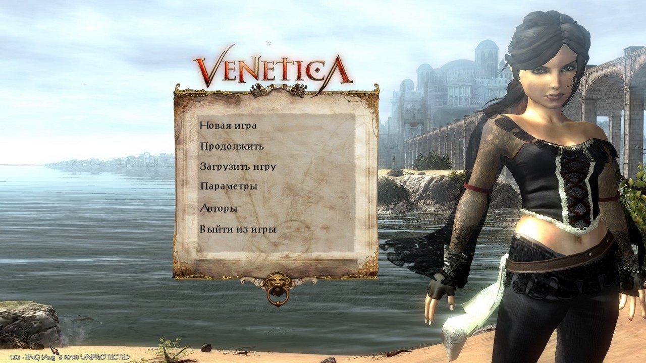 Игры продолжить играть. Venetica (2009). 2009: Scarlett (Venetica). Venetica Gold Edition (2015. Gameplay Venetica.2009.