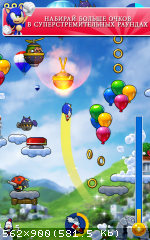 [Android] Sonic Jump Fever (2015)