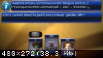 [PSP] Buzz! Сокровища нации (2009)