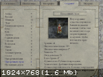 Златогорье: Антология (2001-2004) PC