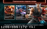 [Android] Tekken Card Tournament (2015)