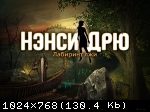 Nancy Drew: Labyrinth of Lies (2014) PC