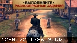 [Android] Six-Guns: Разборки банд (2015)