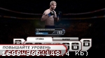 [Android] EA Sports UFC (2015)