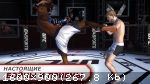 [Android] EA Sports UFC (2015)