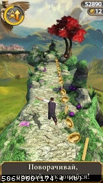 [Android] Temple Run: Оz (2015)