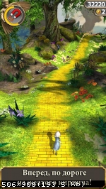 [Android] Temple Run: Оz (2015)