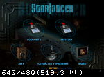 Starlancer (2000) PC