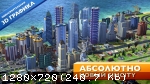 [Android] SimCity BuildIt (2015)
