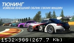 [Android] Real Racing 3 (2015)