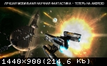 [Android] Galaxy on Fire 2 HD (2014)