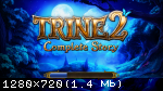 Trine 2: Complete Story (2013) PC