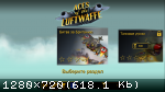 Aces of the Luftwaffe (2015) PC