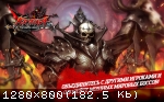 [Android] Kritika: Chaos Unleashed (2015)