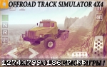 [Android] Offroad Track Simulator 4x4 (2015)