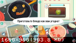 [Android] Toca Kitchen 2 (2015)