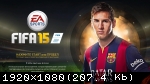 FIFA 15: Ultimate Team Edition (2014) (RePack от SEYTER) PC