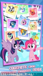 [Android] My Little Pony (2015)