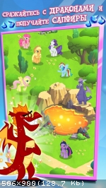 [Android] My Little Pony (2015)