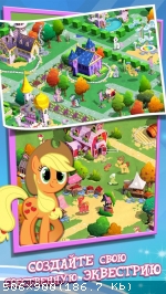 [Android] My Little Pony (2015)