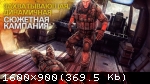 [Android] Modern Combat 5: Затмение (2014)